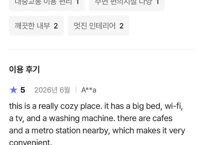 Hyehwa 102 아파트 서울특별시