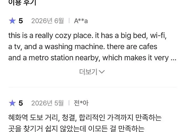 Hyehwa 102 서울특별시